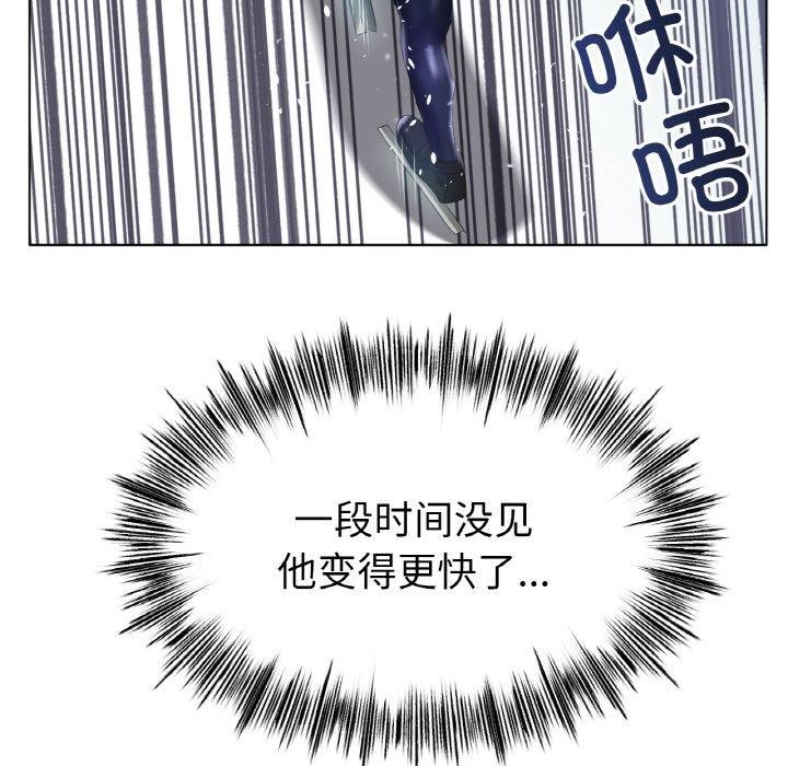 [韩国漫画] 冰上之爱/冰上恋人 剧情,青年#[174P]-91