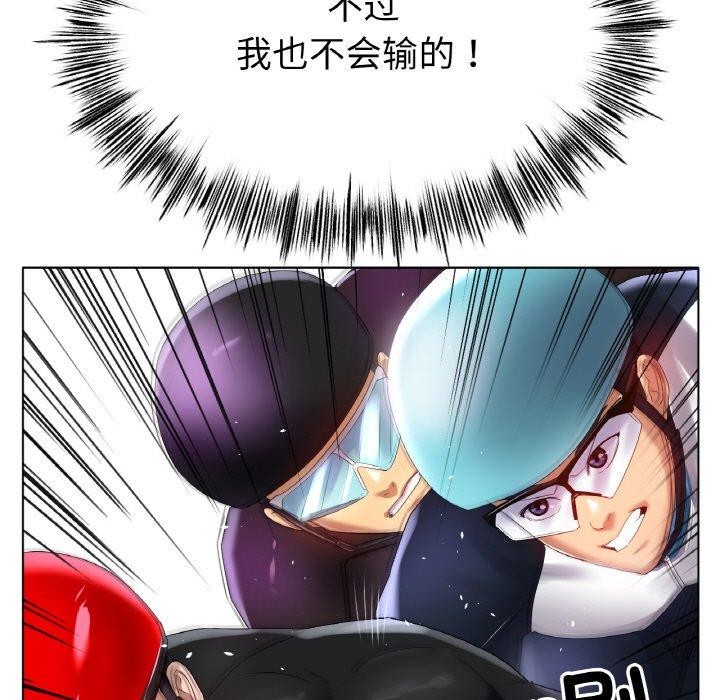 [韩国漫画] 冰上之爱/冰上恋人 剧情,青年#[174P]-98