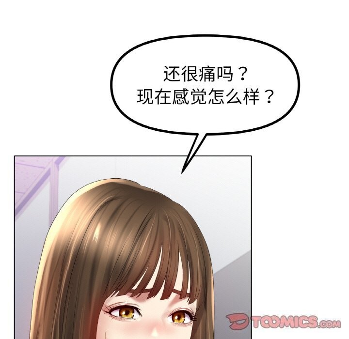 [韩国漫画] 冰上之爱/冰上恋人 剧情,青年#[132P]-100