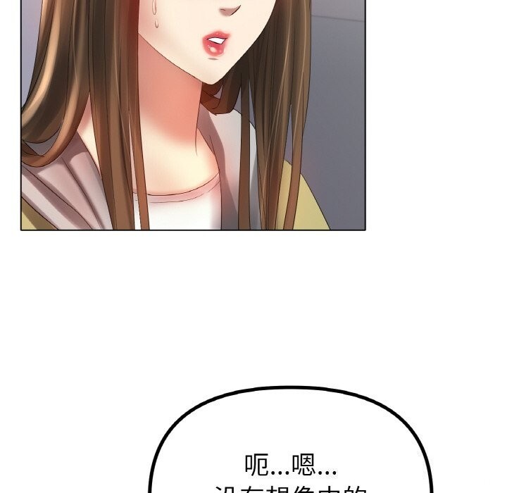 [韩国漫画] 冰上之爱/冰上恋人 剧情,青年#[132P]-101