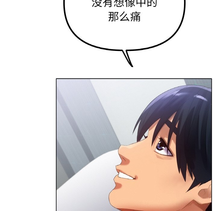 [韩国漫画] 冰上之爱/冰上恋人 剧情,青年#[132P]-102