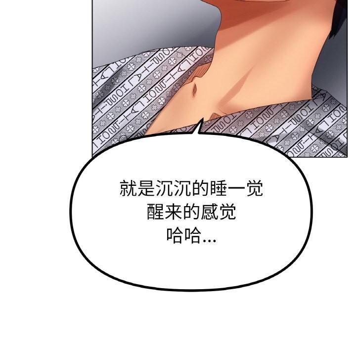 [韩国漫画] 冰上之爱/冰上恋人 剧情,青年#[132P]-103