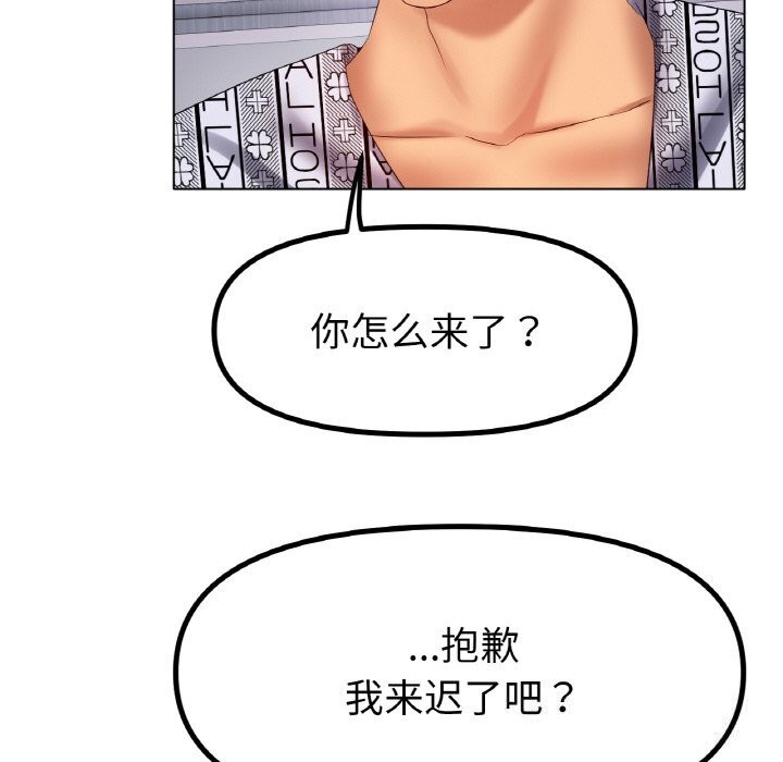 [韩国漫画] 冰上之爱/冰上恋人 剧情,青年#[132P]-108