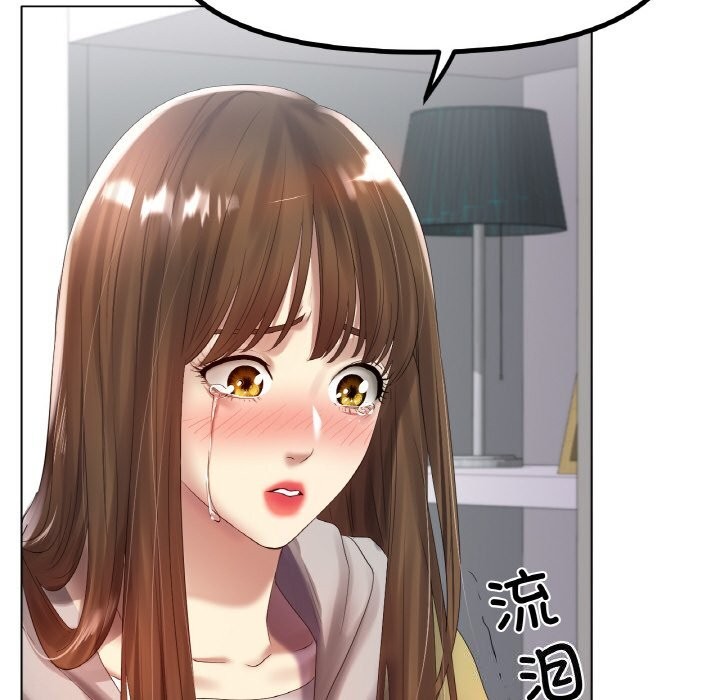 [韩国漫画] 冰上之爱/冰上恋人 剧情,青年#[132P]-109