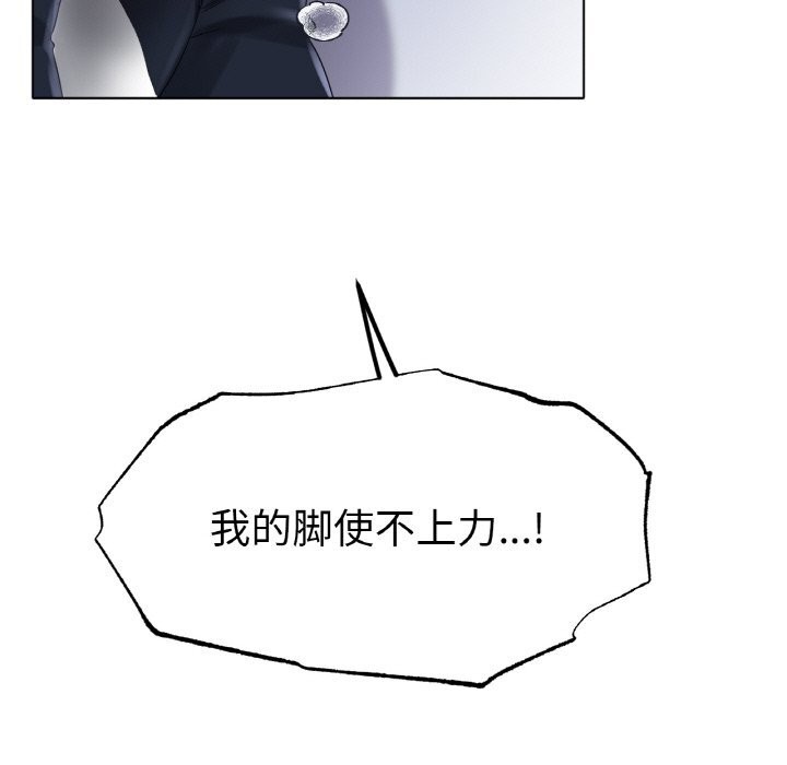 [韩国漫画] 冰上之爱/冰上恋人 剧情,青年#[132P]-11