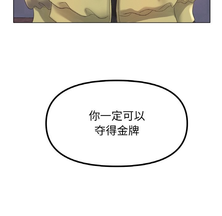 [韩国漫画] 冰上之爱/冰上恋人 剧情,青年#[132P]-116