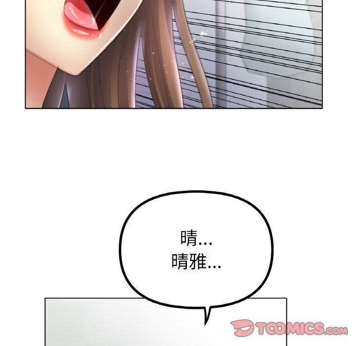 [韩国漫画] 冰上之爱/冰上恋人 剧情,青年#[132P]-118