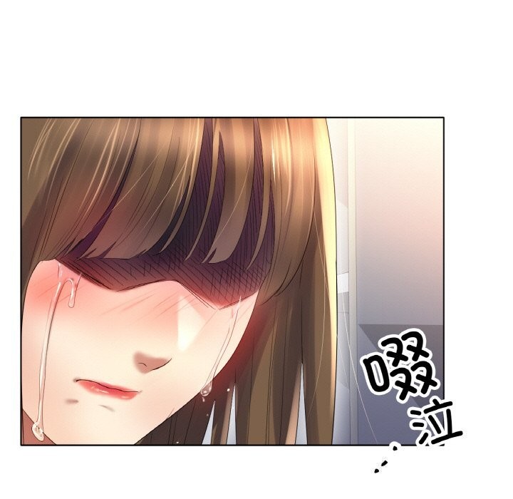 [韩国漫画] 冰上之爱/冰上恋人 剧情,青年#[132P]-126