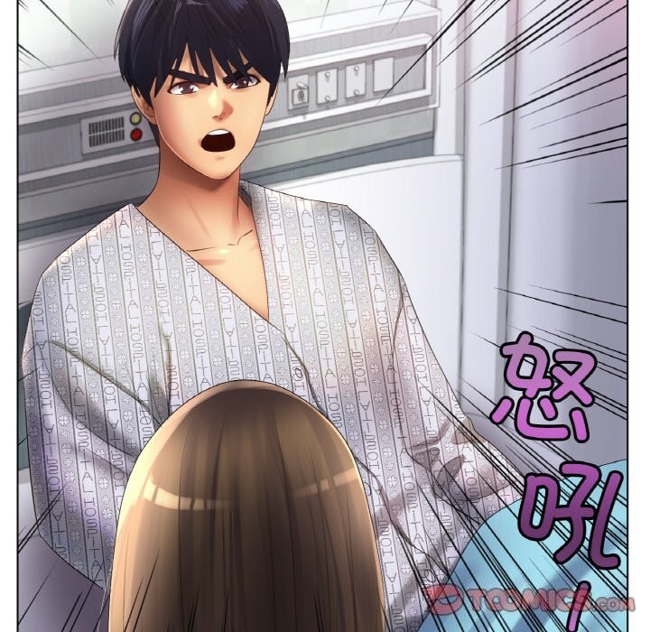 [韩国漫画] 冰上之爱/冰上恋人 剧情,青年#[132P]-130