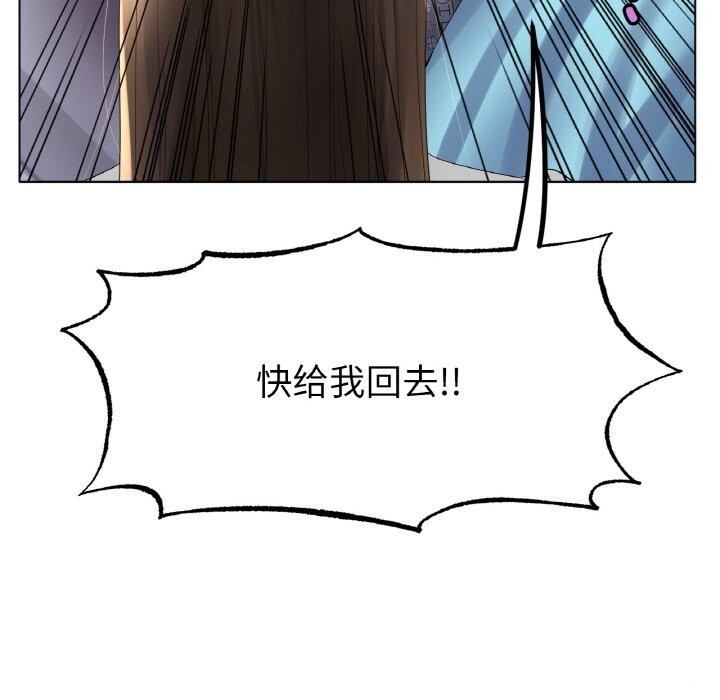 [韩国漫画] 冰上之爱/冰上恋人 剧情,青年#[132P]-131