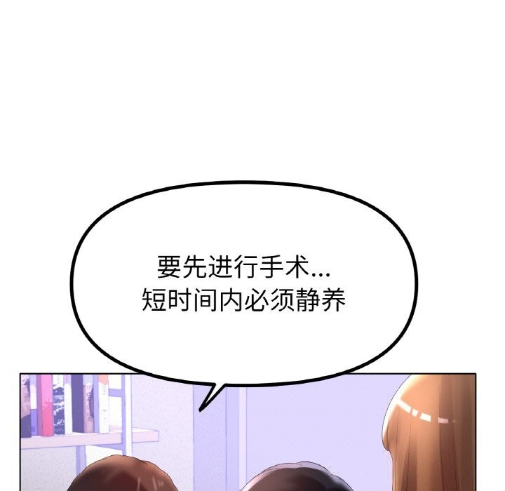 [韩国漫画] 冰上之爱/冰上恋人 剧情,青年#[132P]-17