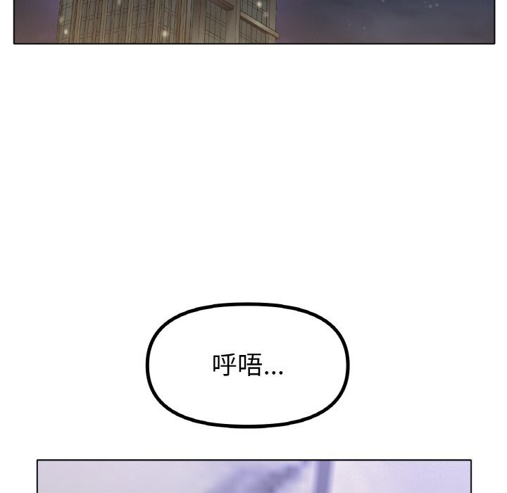 [韩国漫画] 冰上之爱/冰上恋人 剧情,青年#[132P]-27