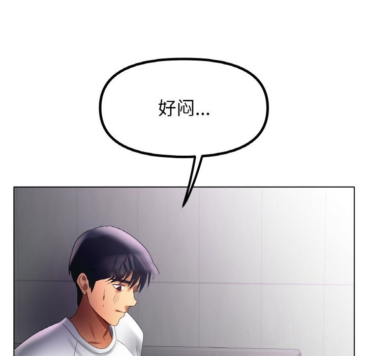 [韩国漫画] 冰上之爱/冰上恋人 剧情,青年#[132P]-29