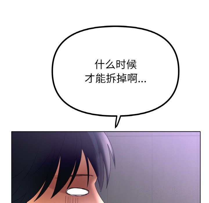 [韩国漫画] 冰上之爱/冰上恋人 剧情,青年#[132P]-31