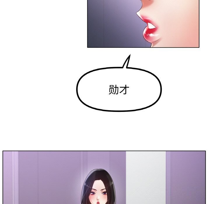 [韩国漫画] 冰上之爱/冰上恋人 剧情,青年#[132P]-35