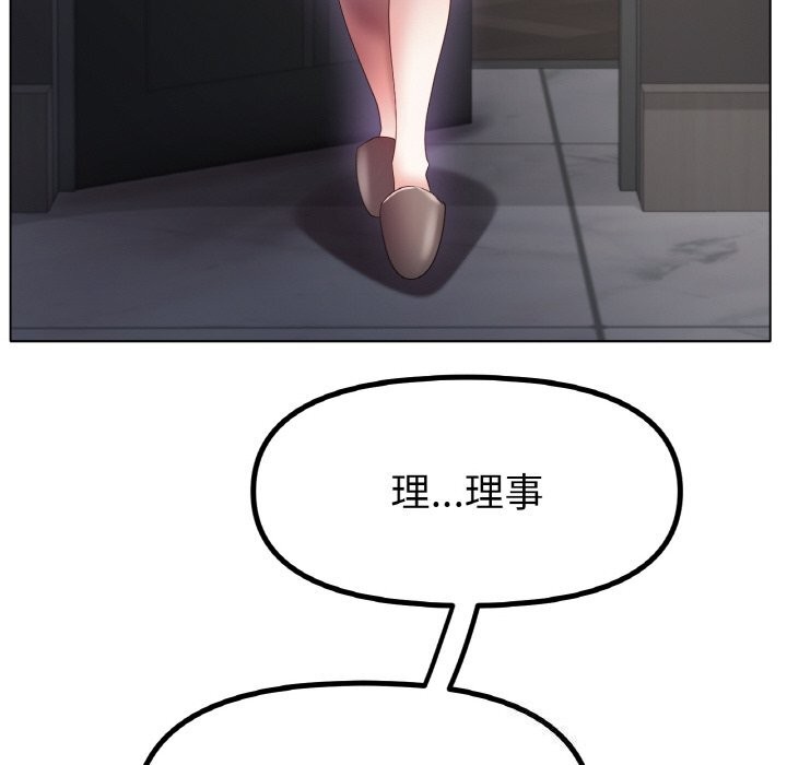 [韩国漫画] 冰上之爱/冰上恋人 剧情,青年#[132P]-37