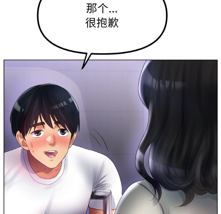 [韩国漫画] 冰上之爱/冰上恋人 剧情,青年#[132P]-38