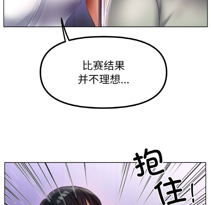 [韩国漫画] 冰上之爱/冰上恋人 剧情,青年#[132P]-39