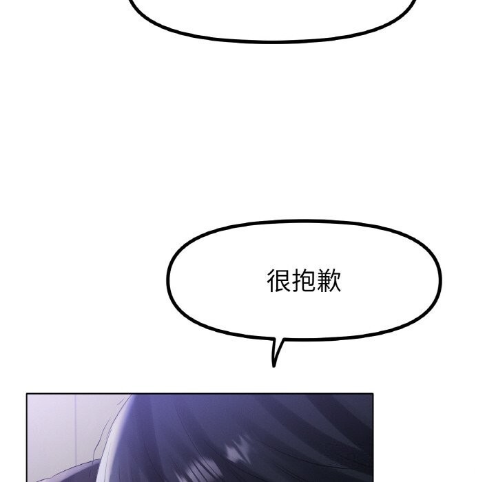 [韩国漫画] 冰上之爱/冰上恋人 剧情,青年#[132P]-43