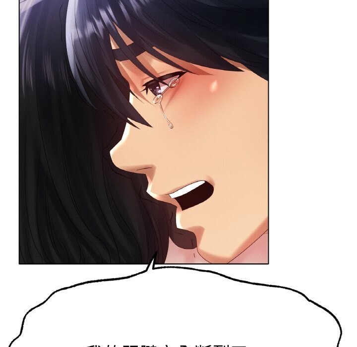 [韩国漫画] 冰上之爱/冰上恋人 剧情,青年#[132P]-44