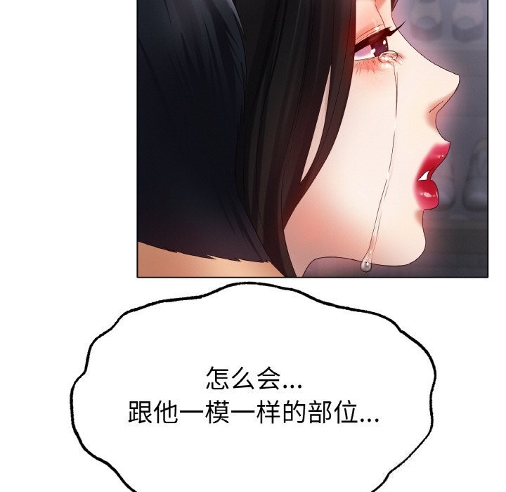 [韩国漫画] 冰上之爱/冰上恋人 剧情,青年#[132P]-46