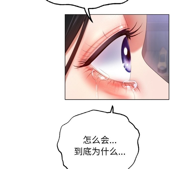 [韩国漫画] 冰上之爱/冰上恋人 剧情,青年#[132P]-47