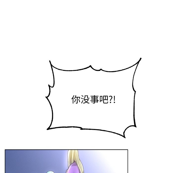 [韩国漫画] 冰上之爱/冰上恋人 剧情,青年#[132P]-5
