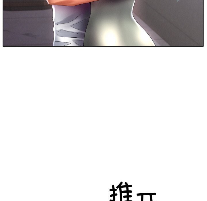 [韩国漫画] 冰上之爱/冰上恋人 剧情,青年#[132P]-50