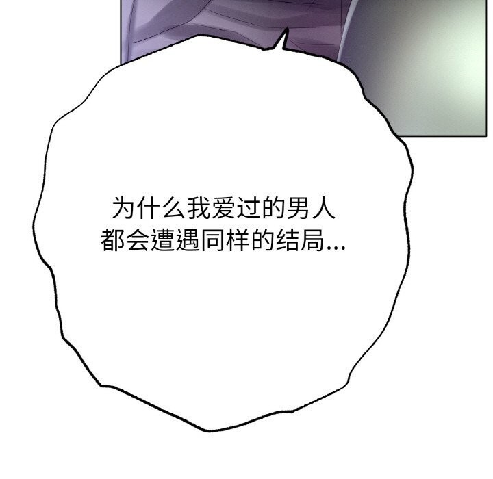 [韩国漫画] 冰上之爱/冰上恋人 剧情,青年#[132P]-52