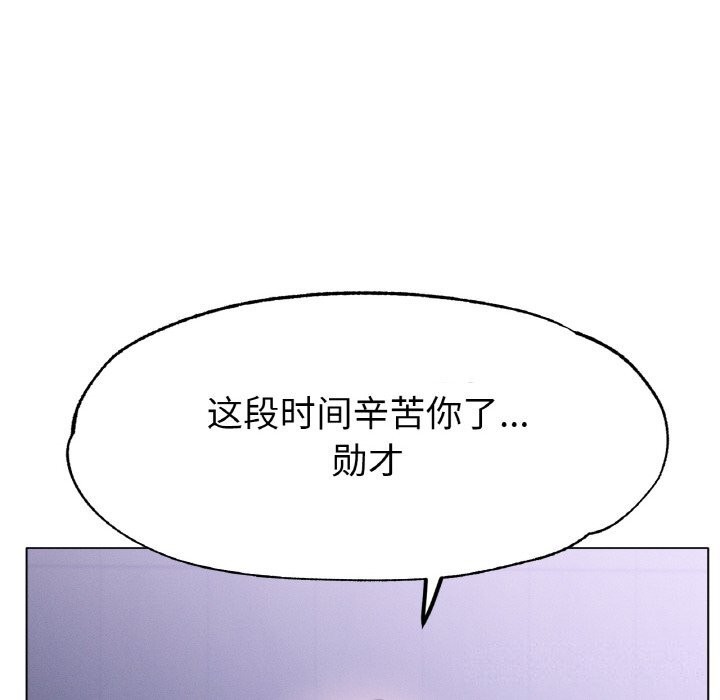 [韩国漫画] 冰上之爱/冰上恋人 剧情,青年#[132P]-53