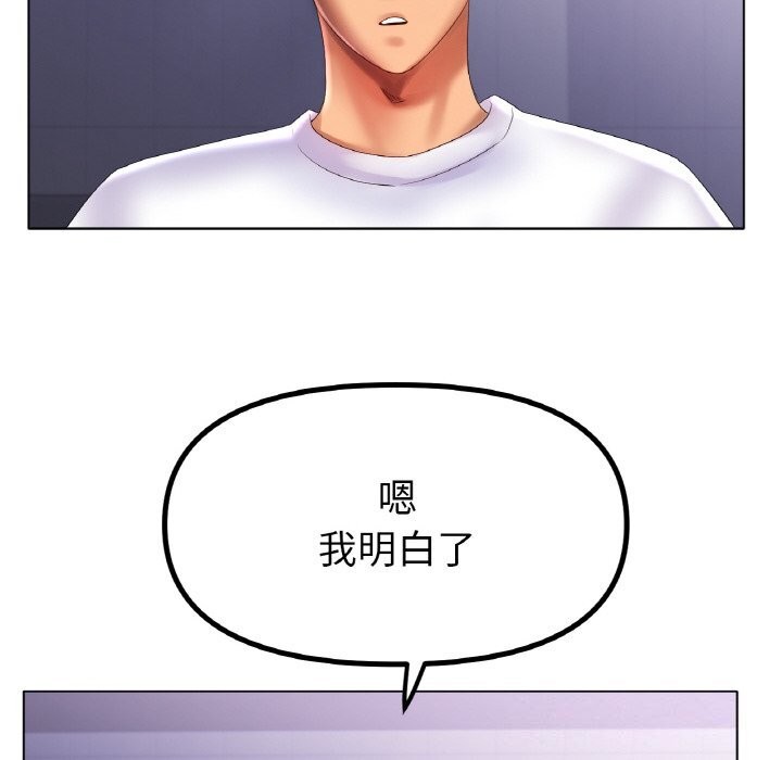 [韩国漫画] 冰上之爱/冰上恋人 剧情,青年#[132P]-57