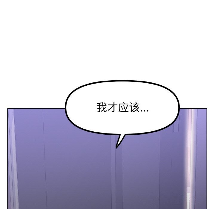 [韩国漫画] 冰上之爱/冰上恋人 剧情,青年#[132P]-59