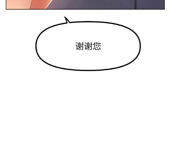 [韩国漫画] 冰上之爱/冰上恋人 剧情,青年#[132P]-61