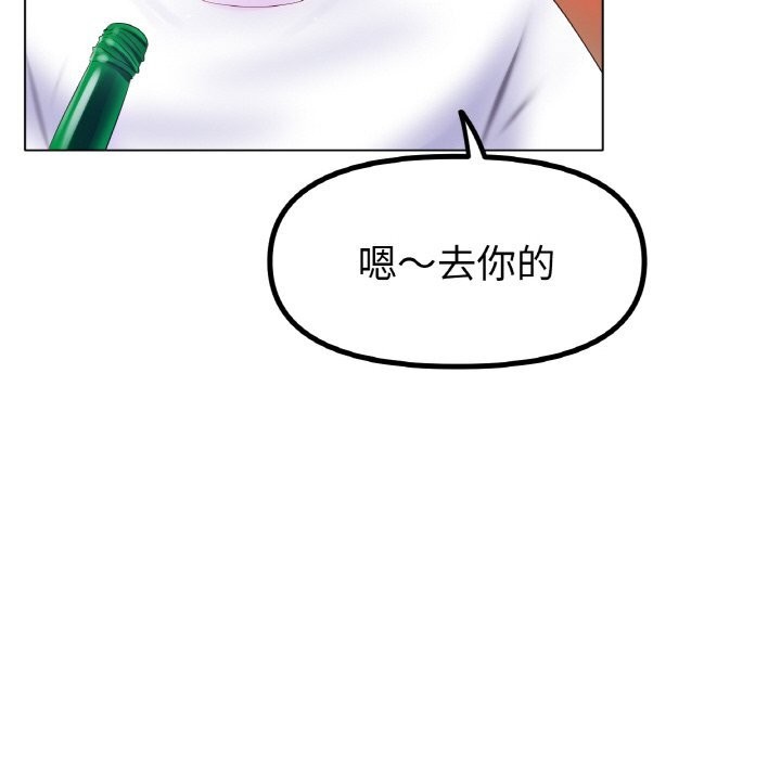 [韩国漫画] 冰上之爱/冰上恋人 剧情,青年#[132P]-66
