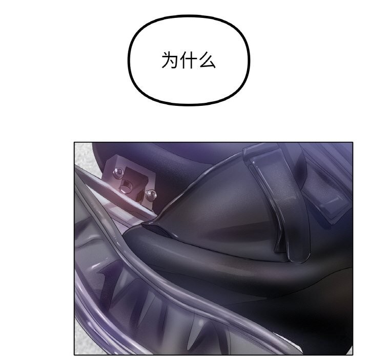 [韩国漫画] 冰上之爱/冰上恋人 剧情,青年#[132P]-67