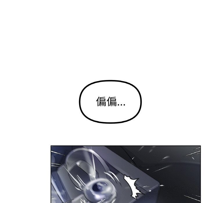 [韩国漫画] 冰上之爱/冰上恋人 剧情,青年#[132P]-68