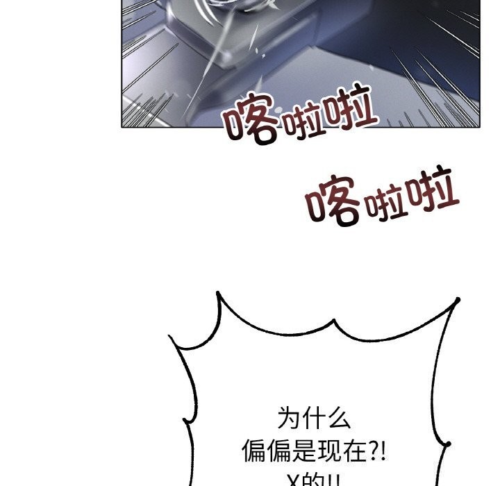 [韩国漫画] 冰上之爱/冰上恋人 剧情,青年#[132P]-69