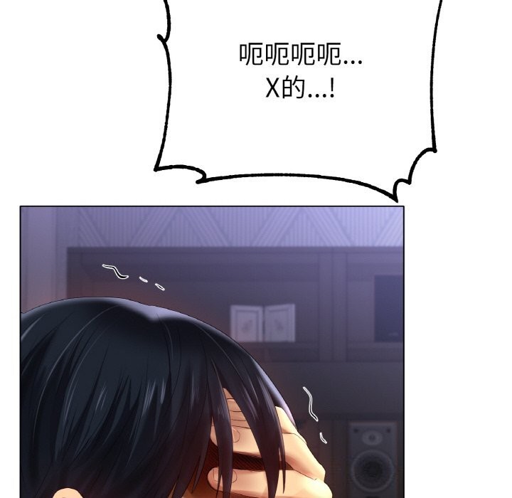 [韩国漫画] 冰上之爱/冰上恋人 剧情,青年#[132P]-72