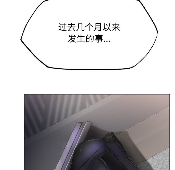 [韩国漫画] 冰上之爱/冰上恋人 剧情,青年#[132P]-74