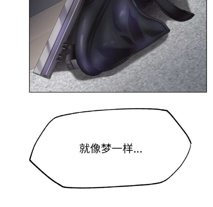 [韩国漫画] 冰上之爱/冰上恋人 剧情,青年#[132P]-75