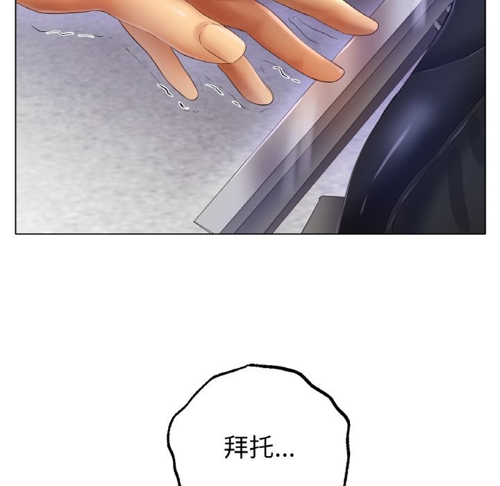 [韩国漫画] 冰上之爱/冰上恋人 剧情,青年#[132P]-79