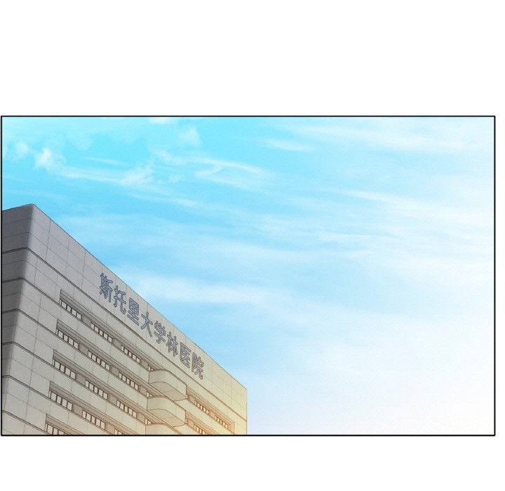 [韩国漫画] 冰上之爱/冰上恋人 剧情,青年#[132P]-84