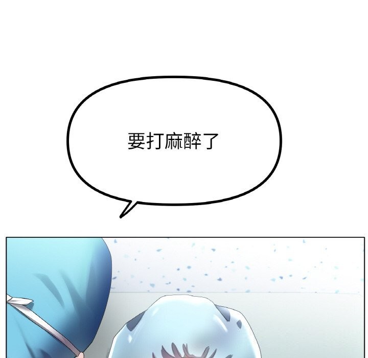 [韩国漫画] 冰上之爱/冰上恋人 剧情,青年#[132P]-85