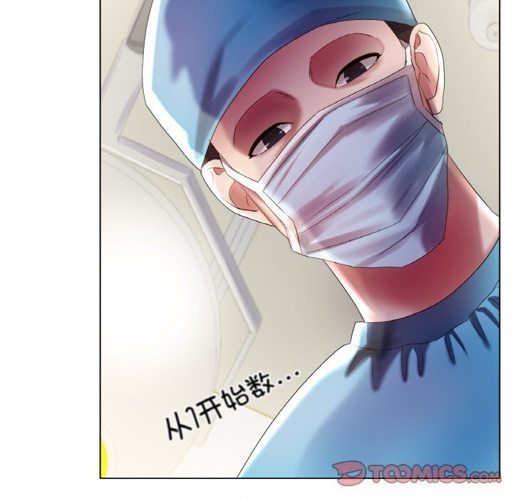 [韩国漫画] 冰上之爱/冰上恋人 剧情,青年#[132P]-88