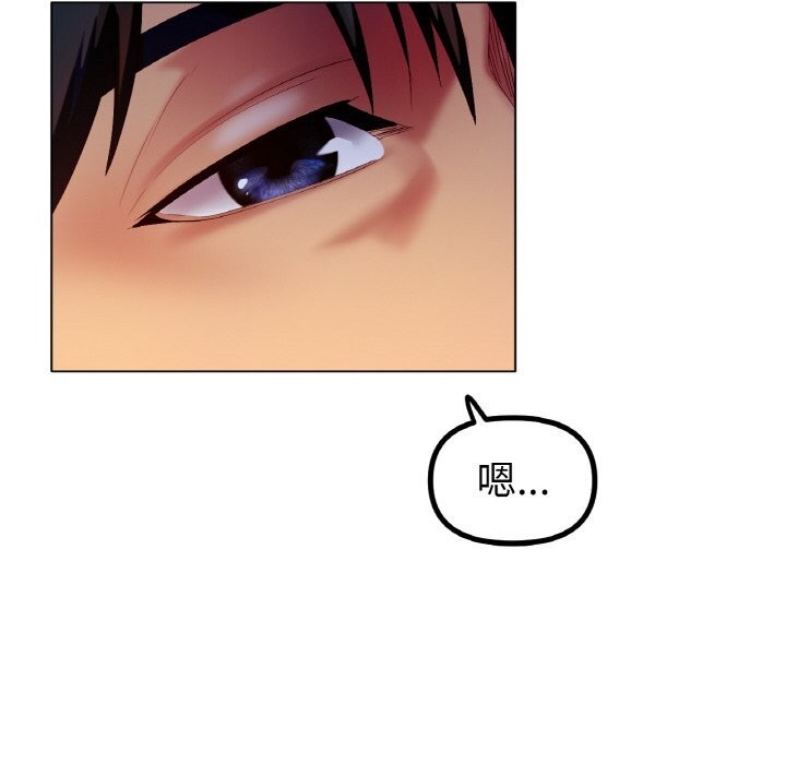 [韩国漫画] 冰上之爱/冰上恋人 剧情,青年#[132P]-93