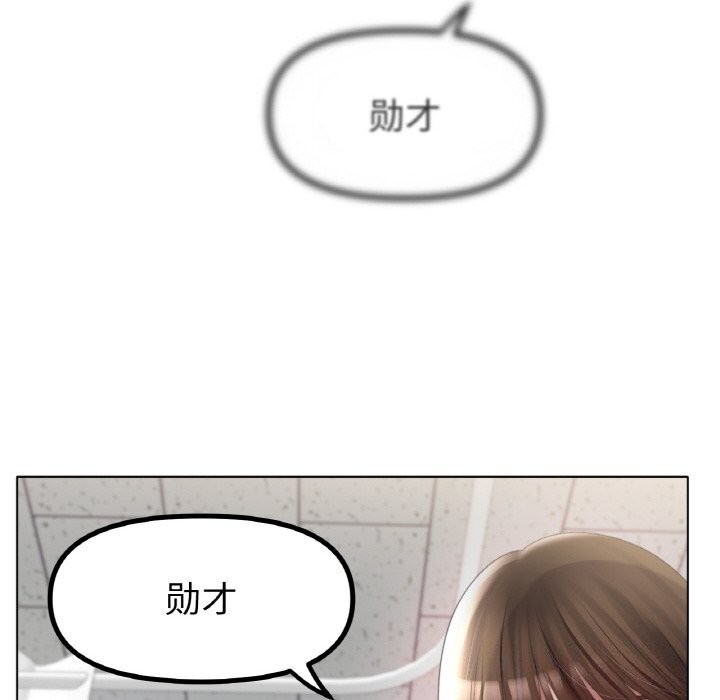 [韩国漫画] 冰上之爱/冰上恋人 剧情,青年#[132P]-95