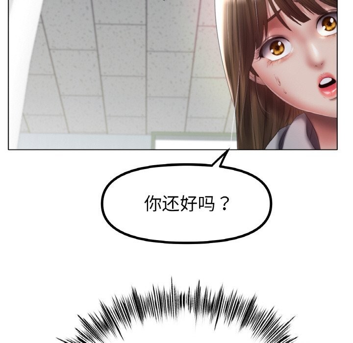 [韩国漫画] 冰上之爱/冰上恋人 剧情,青年#[132P]-96