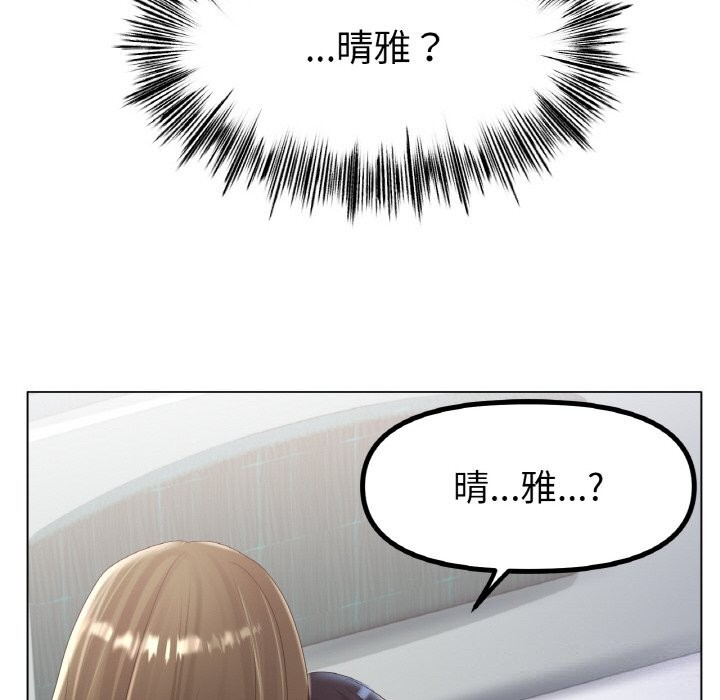 [韩国漫画] 冰上之爱/冰上恋人 剧情,青年#[132P]-97