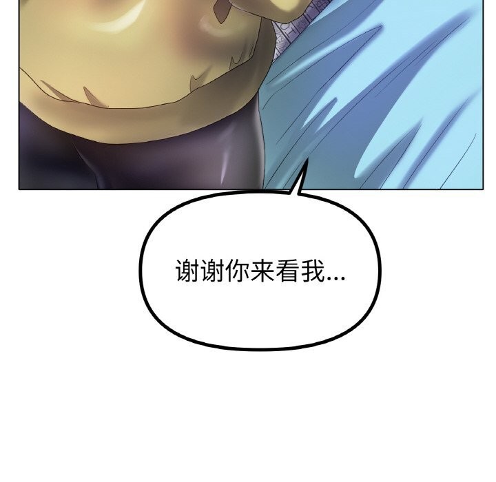 [韩国漫画] 冰上之爱/冰上恋人 剧情,青年#[132P]-99