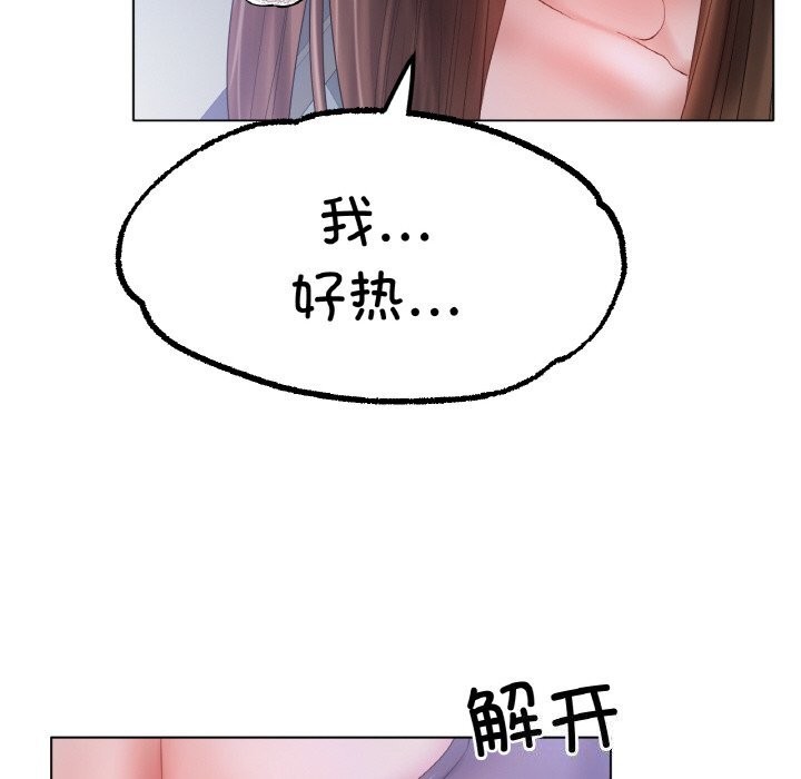[韩国漫画] 冰上之爱/冰上恋人 剧情,青年#[143P]-100